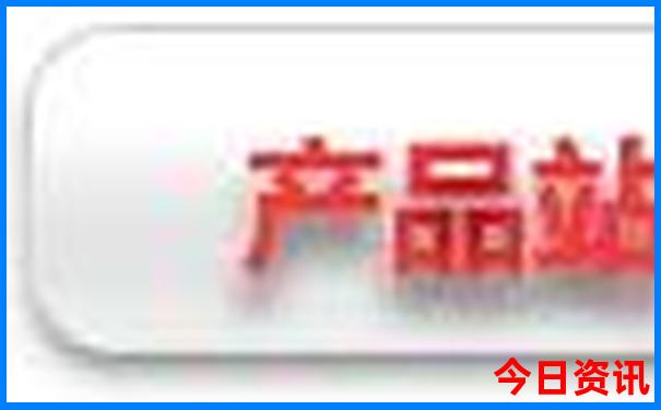 上海旅游团报名三日游价格